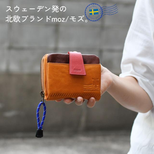 moz sweden モズ スウェーデン 2つ折り財布 本革 革 レザー moz モズ 本革 ラウンドファスナー 二つ折り 短財布 エルク
