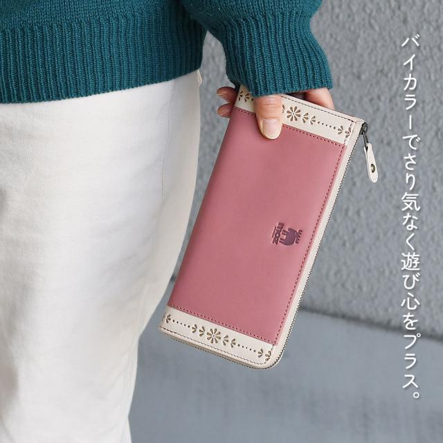 バイカラーでさり気なく遊び心をプラス。