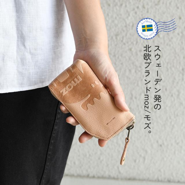 スウェーデン発の北欧ブランドmoz(モズ)。