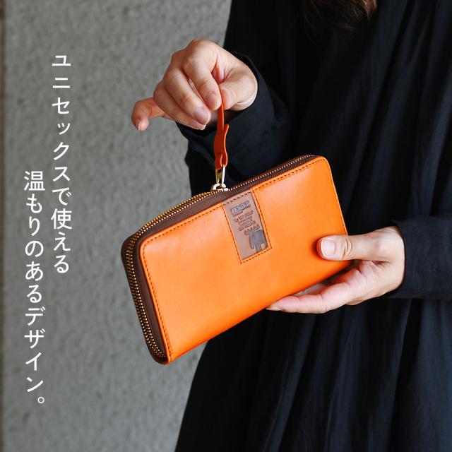 ユニセックスで使える温もりのあるデザイン。