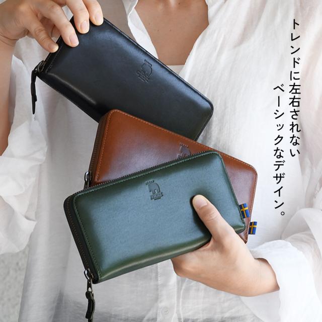 トレンドに左右されないベーシックなデザイン。