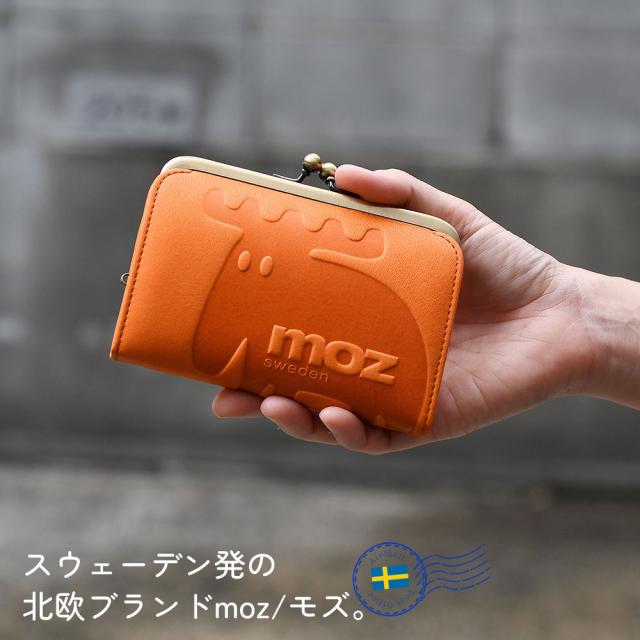 moz モズ がま口長財布 本革 Elk エルク ヘラジカ型押し スウェーデン製 moz 長財布 レディース フラップ 本革 レザー 大容量 型押し