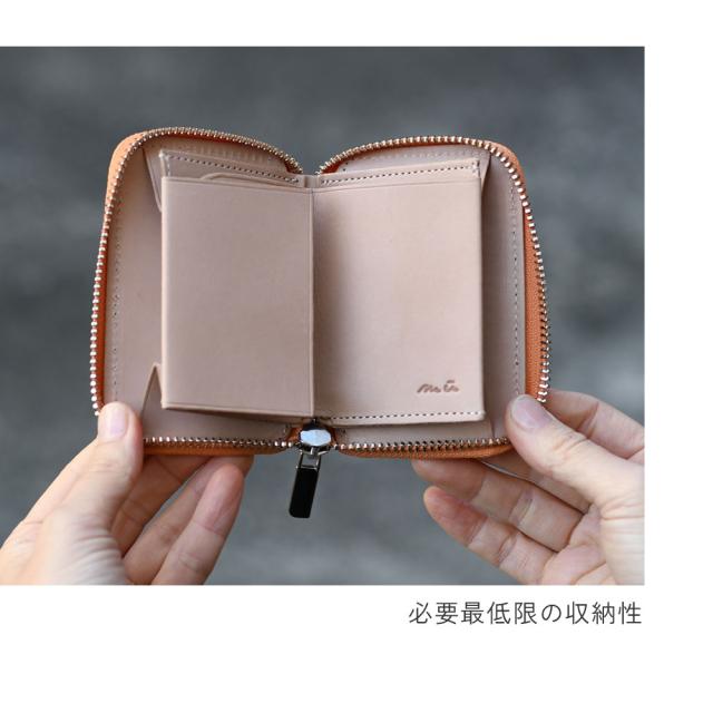 必要最低限の収納性