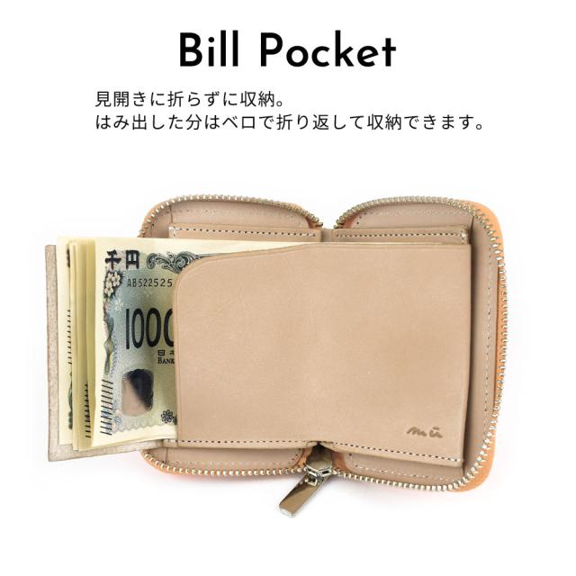 札入れ 見開きに折らずに収納。はみ出した分はベロで折り返して収納できます。