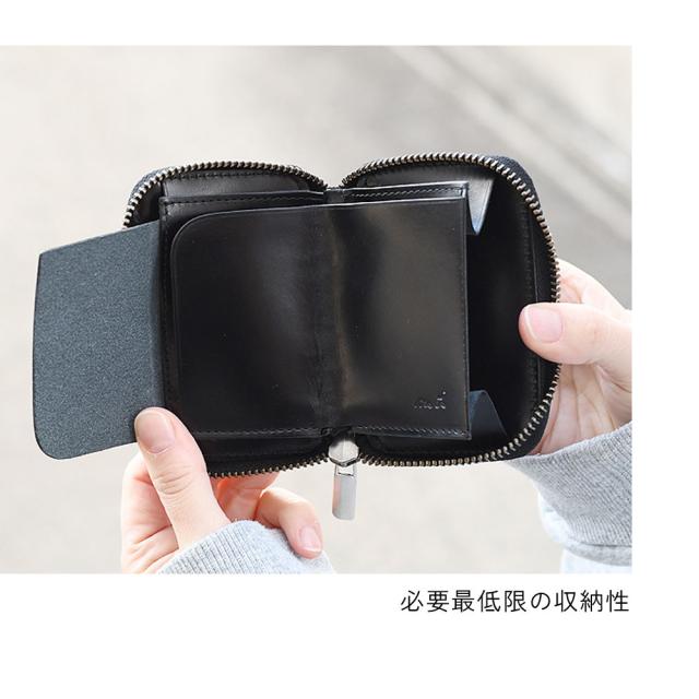 必要最低限の収納性