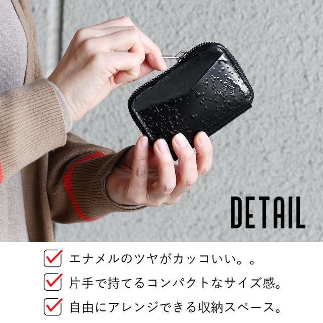 DETAIL 詳細 エナメルのツヤがカッコいい。片手で持てるコンパクトなサイズ感。自由にアレンジできる収納スペース。