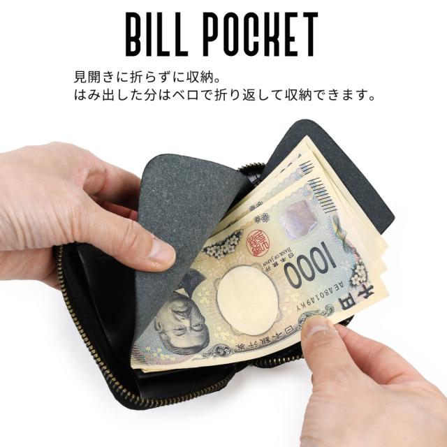 札入れ 見開きに折らずに収納。はみ出した分はベロで折り返して収納できます。