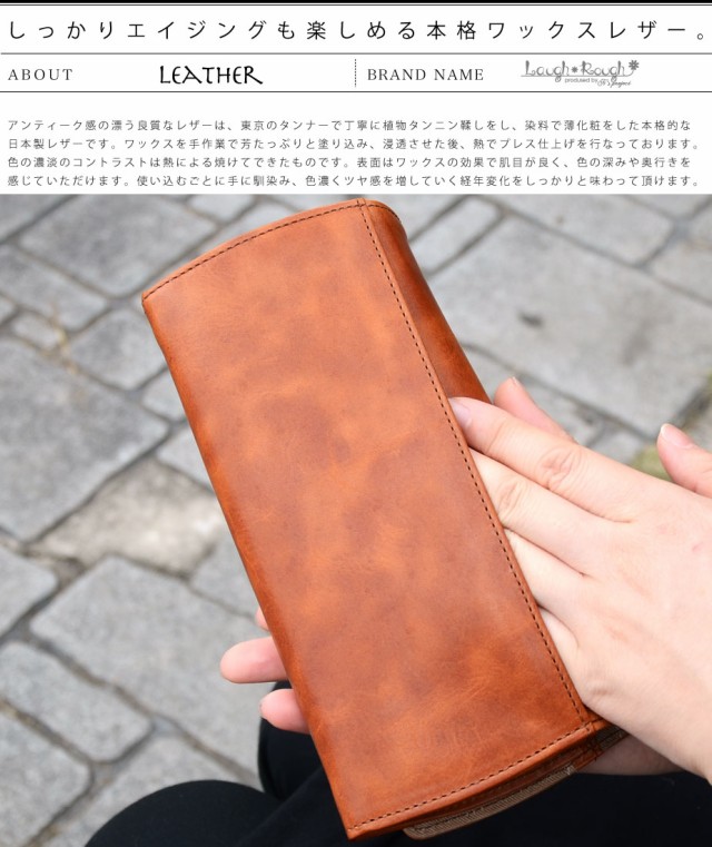 楽天市場】＜広マチダブルフラップ式長財布＞ 長財布 ロング