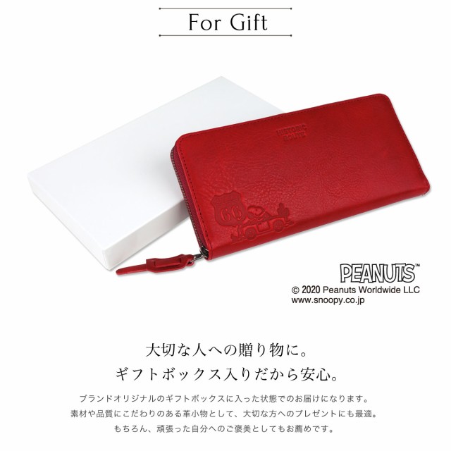 SNOOPY スヌーピー 財布 長財布 ラウンドファスナー PEANUTS