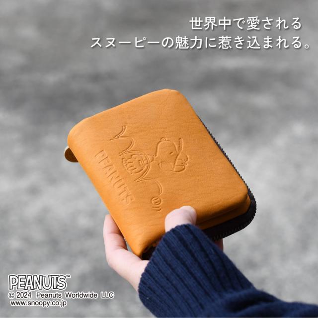 世界中で愛されるスヌーピーの魅力に惹き込まれる。