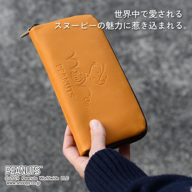 世界中で愛されるスヌーピーの魅力に惹き込まれる。