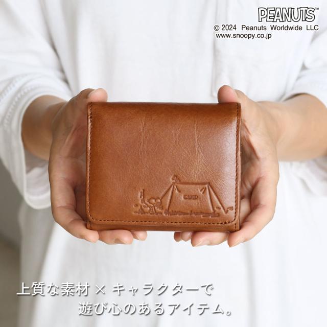 上質な素材×キャラクターで遊び心のあるアイテム。