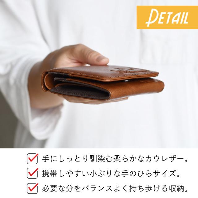 DETAIL 手にしっとり馴染む柔らかなカウレザー。携帯しやすい小ぶりな手のひらサイズ。必要な分をバランスよく持ち歩ける収納。
