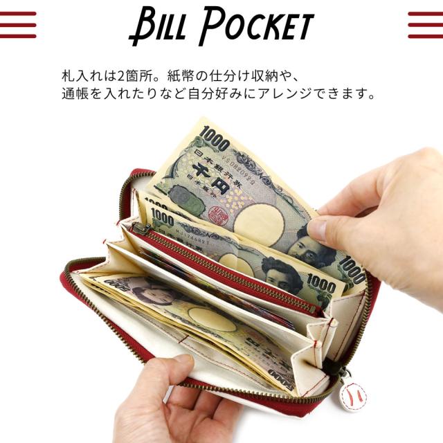 札入れは2箇所。紙幣の仕分け収納や、通帳を入れたりなど自分好みにアレンジできます。