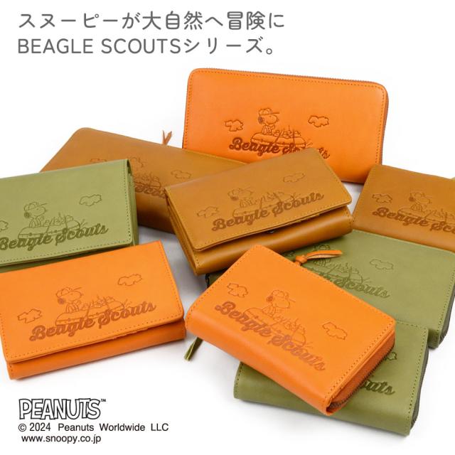 スヌーピーが大自然へ冒険にBEAGLE SCOUTSシリーズ。