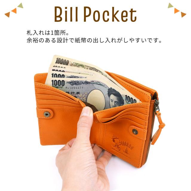 札入れは1箇所。余裕のある設計で紙幣の出し入れがしやすいです。