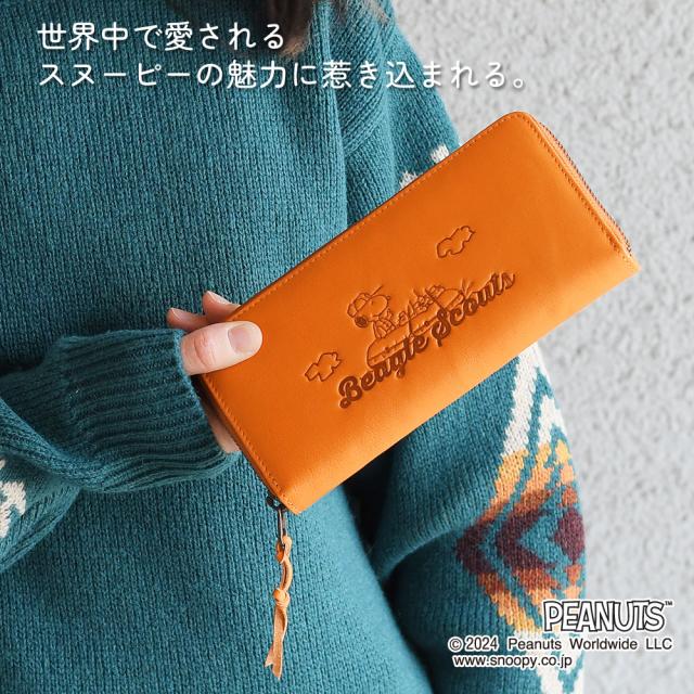 柔らかくてしなやかなヌメ調レザー。