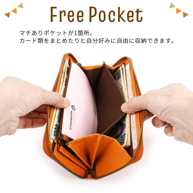 フリーポケット マチありポケットが1箇所。カード類をまとめたりと自分好みに自由に収納できます。