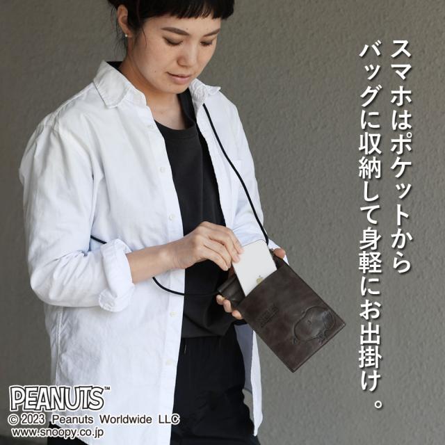 スマホはポケットからバッグに収納して身軽にお出掛け。