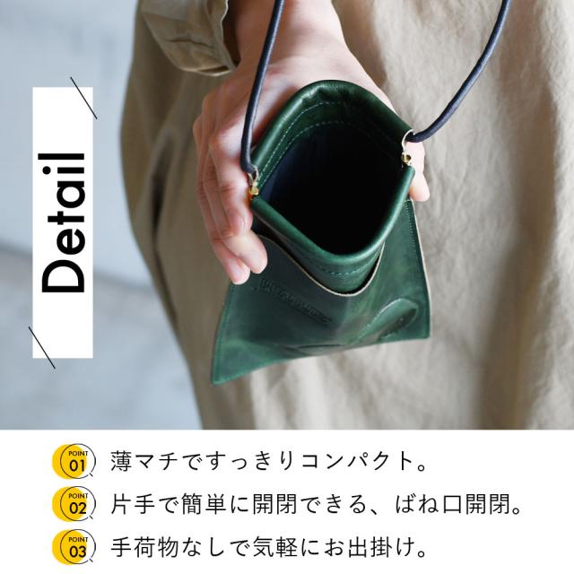 DETAIL 薄マチですっきりコンパクト。片手で簡単に開閉できる、ばね口開閉。手荷物なしで気軽にお出掛け。