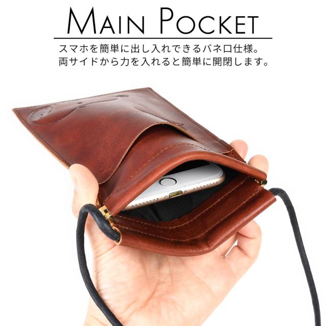 メイン収納 スマホを簡単に出し入れできるバネ口仕様。両サイドから力を入れると簡単に開閉します。