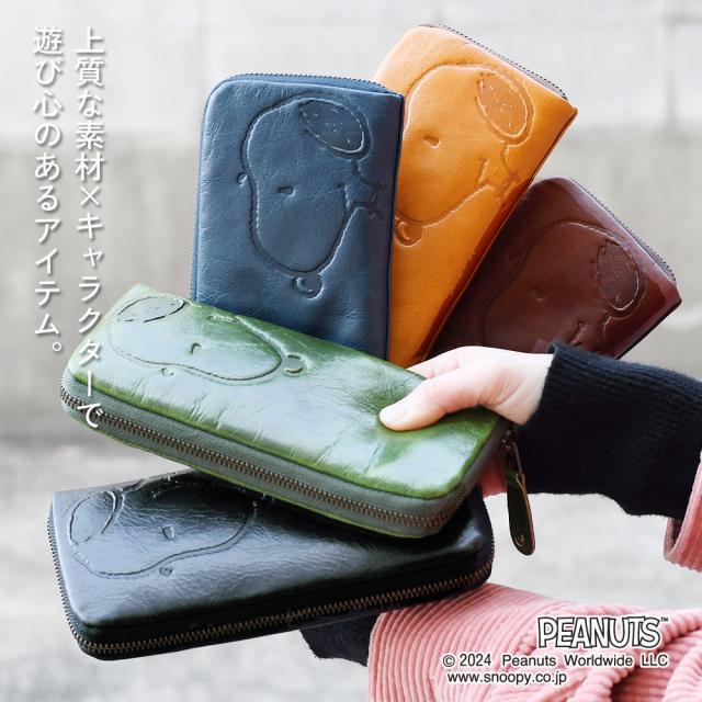 上質な素材×キャラクターで遊び心のあるアイテム。