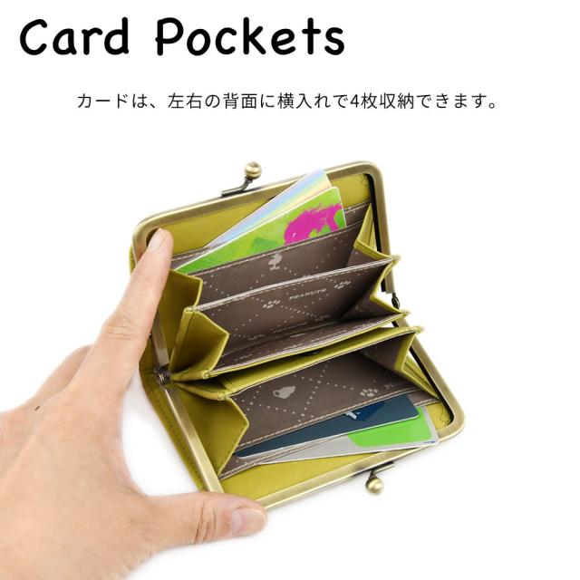 カードは左右の背面に横入れで4枚収納できます。