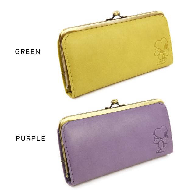 GREENグリーン、PURPLEパープル。