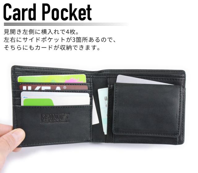 カードポケット　見開き左側に横入れで4枚。左右にサイドポケットが3箇所あるので、そちらにもカードが収納できます。