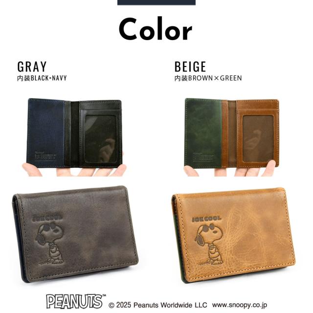 カラー 4色展開。GRAYグレー、BEIGEベージュ、GREENグリーン、NAVYネイビーです。