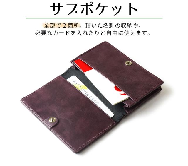 SNOOPY スヌーピー 名刺入れ ワックスレザー 73382 50枚収納