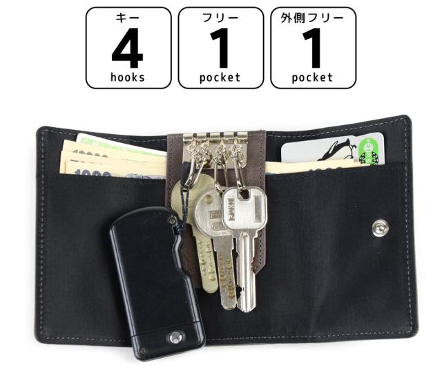 詳細 4連キーフックと、横長フリーポケットが1箇所、外側フリーポケット1箇所です。