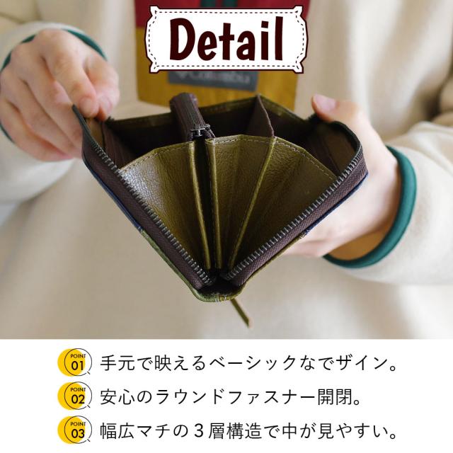 DETAIL 手元で映えるベーシックなでザイン。コの字型に周囲を覆う安心のラウンドファスナー開閉。幅広マチの３層構造で中が見やすい。