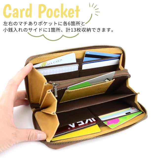 カードポケット 左右のマチありポケットに各6箇所と小銭入れのサイドに1箇所、計13枚収納できます。