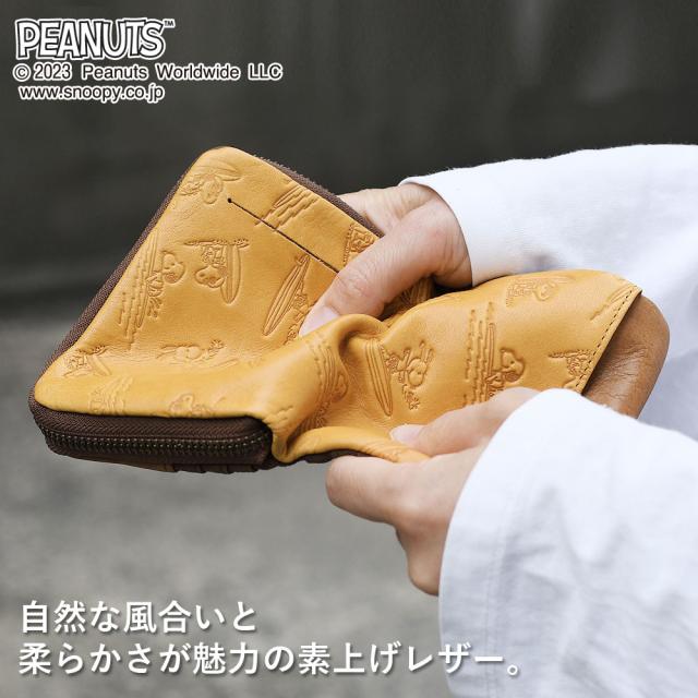 自然な風合いと柔らかさが魅力の素上げレザー。