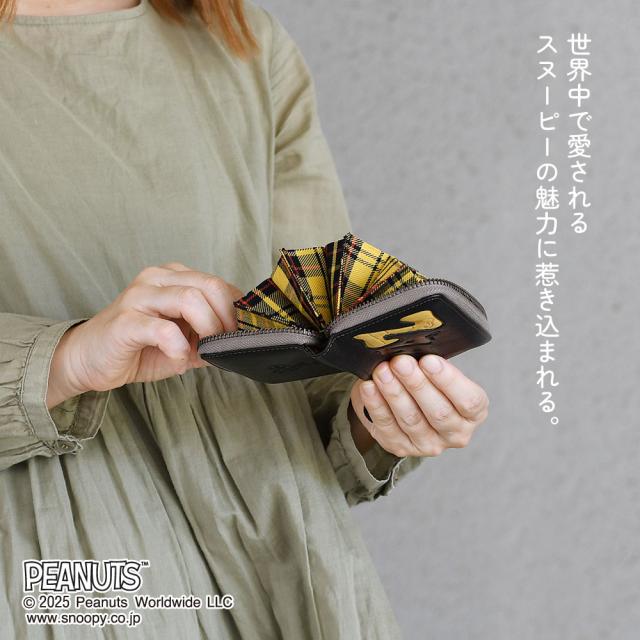 世界中で愛されるスヌーピーの魅力に惹き込まれる。