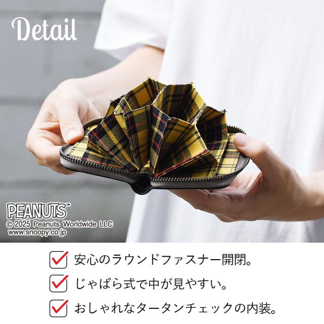 DETAIL 安心のラウンドファスナー開閉。じゃばら式で中が見やすい。おしゃれなタータンチェックの内装。