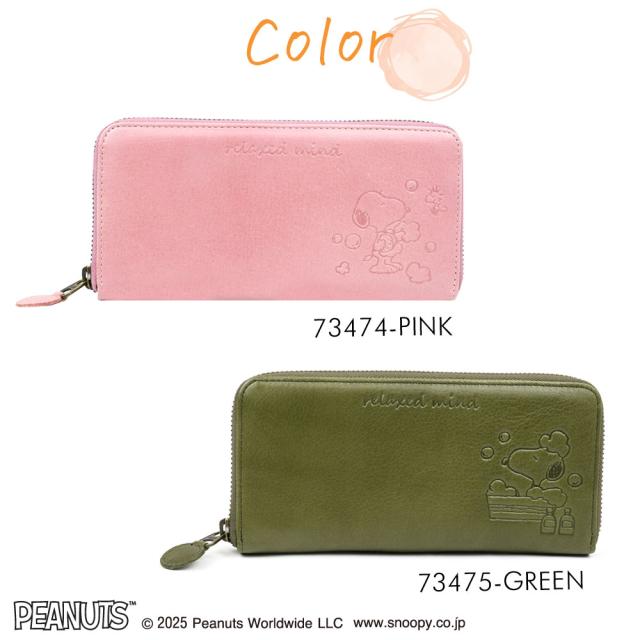 カラー 4色展開。73474-PINK(ピンク)、73475-GREEN(グリーン)、73476-ORANGE(オレンジ)、
73477-BLUE(ブルー)です。