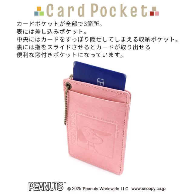 カードポケットが全部で3箇所。表には差し込みポケット。中央にはカードをすっぽり隠ししてしまえる収納ポケット。裏には指をスライドさせるとカードが取り出せる便利な窓付きポケットになっています。財布とは別に頻繁に使うカードや折ったお札を入れおけるので、いざという時も安心です。