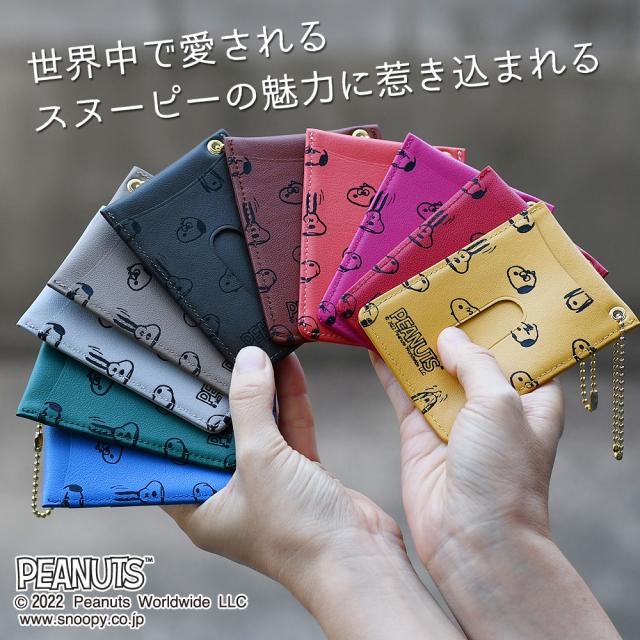 世界中で愛されるスヌーピーの魅力に惹き込まれる