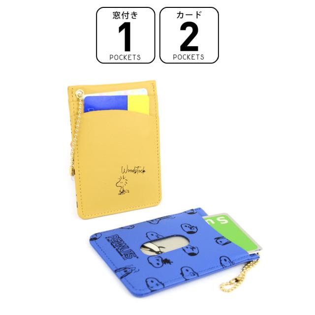詳細 窓付きポケット１つ。カードポケット２つ。
