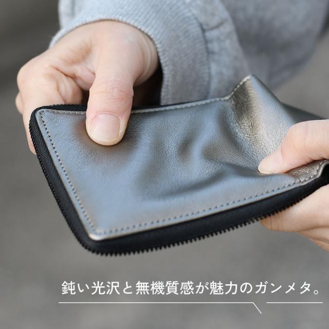 鈍い光沢と無機質感が魅力のガンメタ。