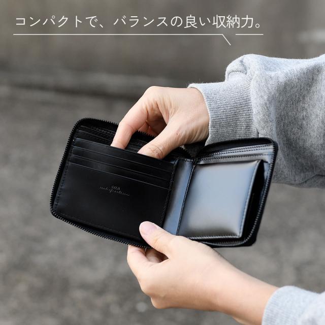 コンパクトで、バランスの良い収納力。