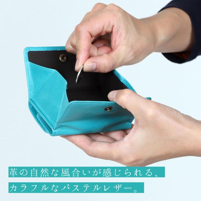 革の自然な風合いが感じられる、カラフルなパステルレザー。