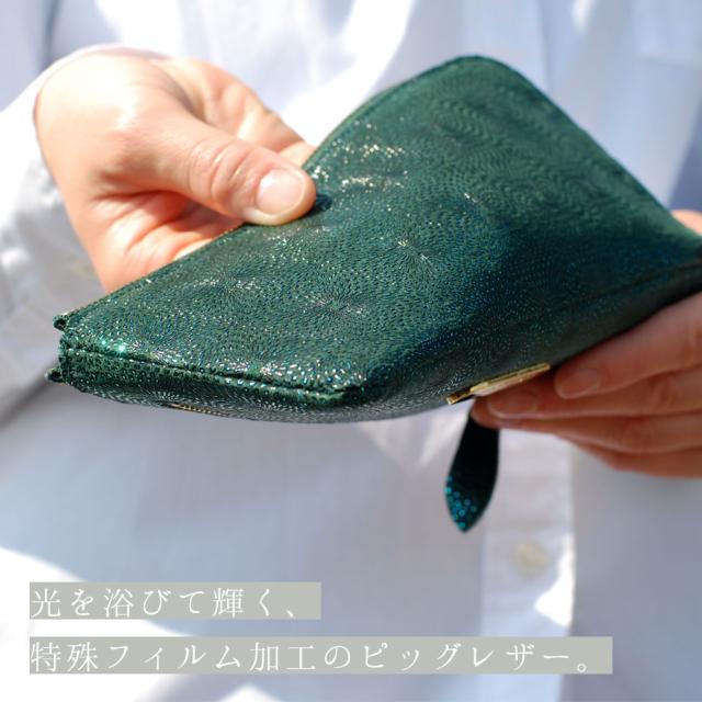 光を浴びて輝く、特殊フィルム加工のピッグレザー。