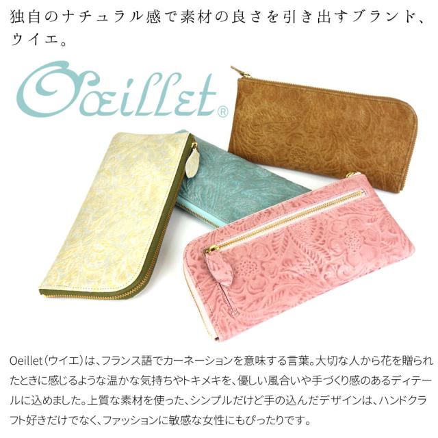 長財布 L字ファスナー 薄い 花柄 型押し レザー 本革 日本製