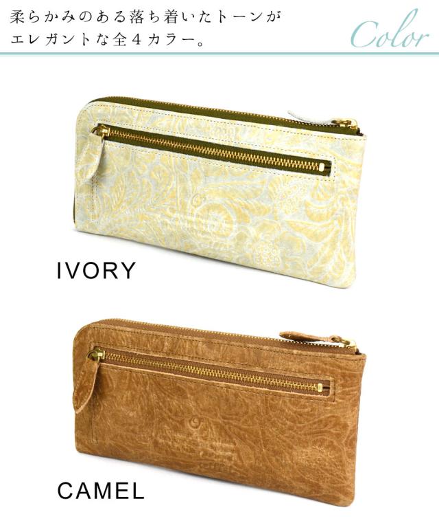 柔らかみのある落ち着いたトーンがエレガントな全４カラー。