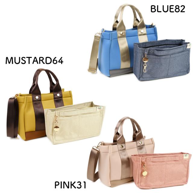カラーは全6色展開でBLUE82(ブルー・青色)、MUSTARD64(マスタード・からし色)、PINK31(ピンク・桃色)となります。