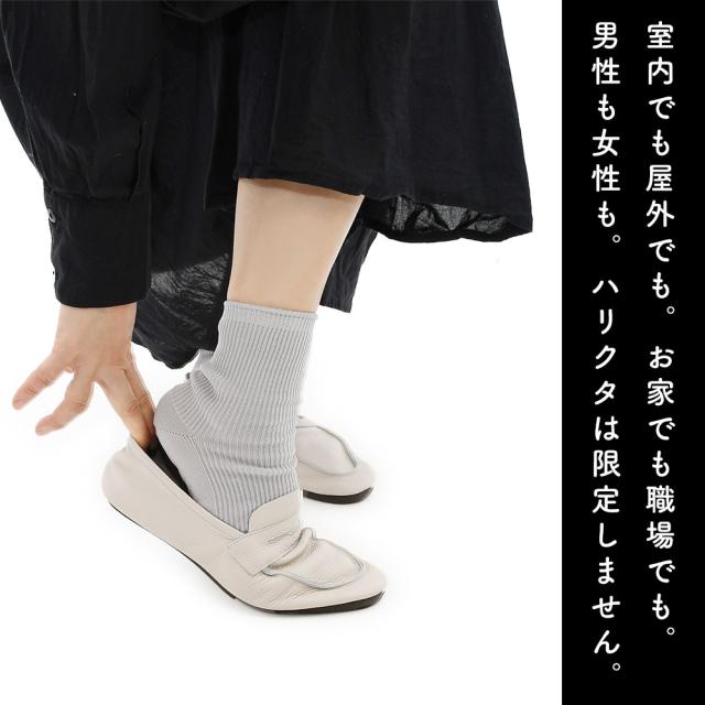 室内でも屋外でも。お家でも職場でも。男性も女性も。ハリクタは限定しません。