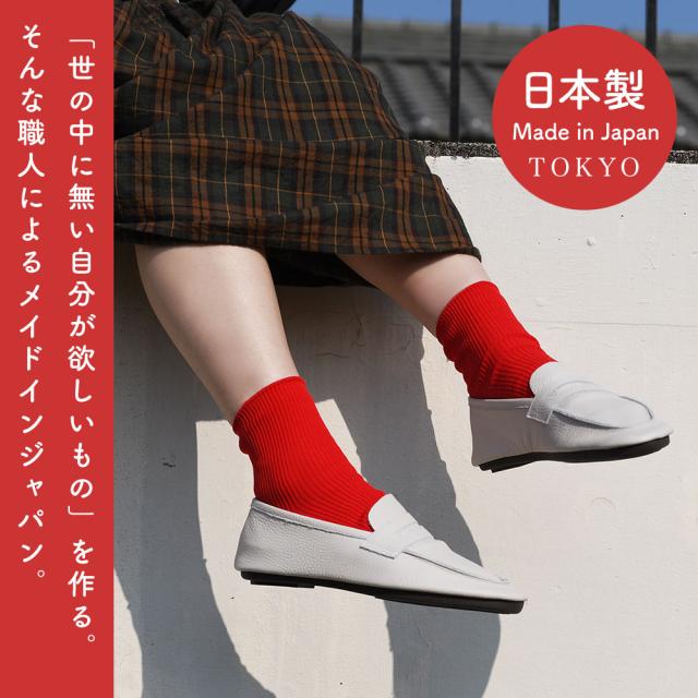 ハリくたは日本製です。